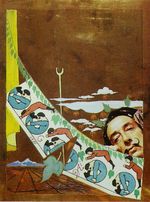 Готовая мода для следующей весны: гирлянды, гнезда и цветы 1981